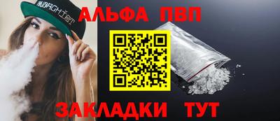 мефедрон VHQ Ипатово