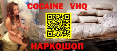 мефедрон VHQ Ипатово