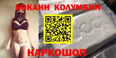 мефедрон VHQ Ипатово