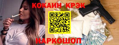 мефедрон VHQ Ипатово