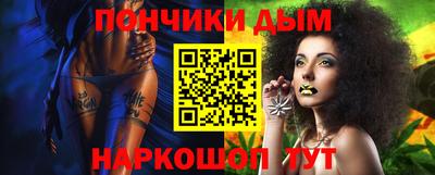 мефедрон VHQ Ипатово