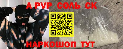 мефедрон VHQ Ипатово