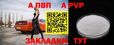 mdpv Изобильный