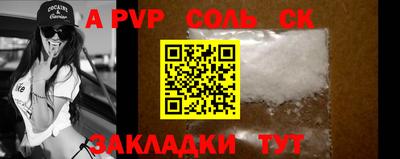 мефедрон VHQ Ипатово