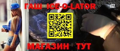 мефедрон VHQ Ипатово