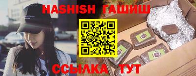 мефедрон VHQ Ипатово