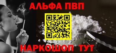 мефедрон VHQ Ипатово