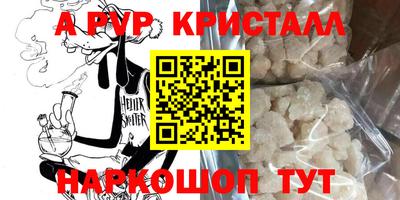 mdpv Изобильный