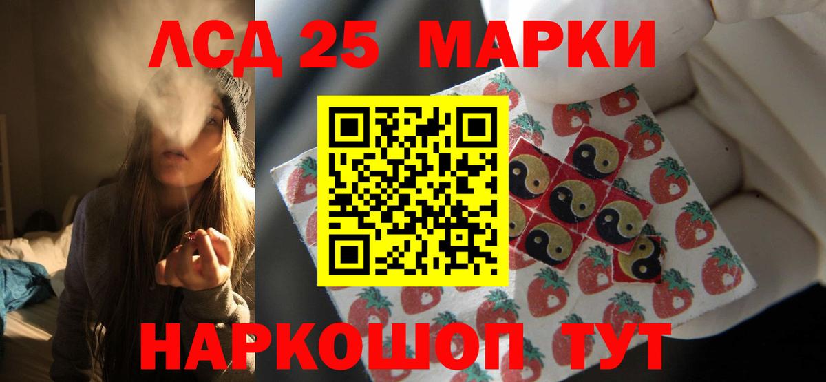Миллерово  LSD-25 экстази ecstasy  Вход с VPN  Лсд 25 экстази ecstasy 