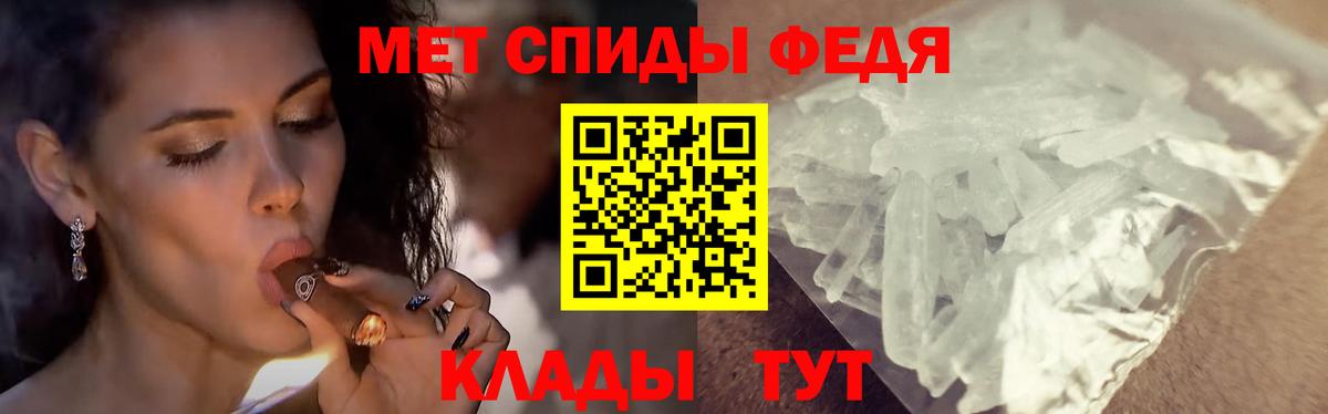 Миллерово  Метамфетамин витя  Вход с VPN 