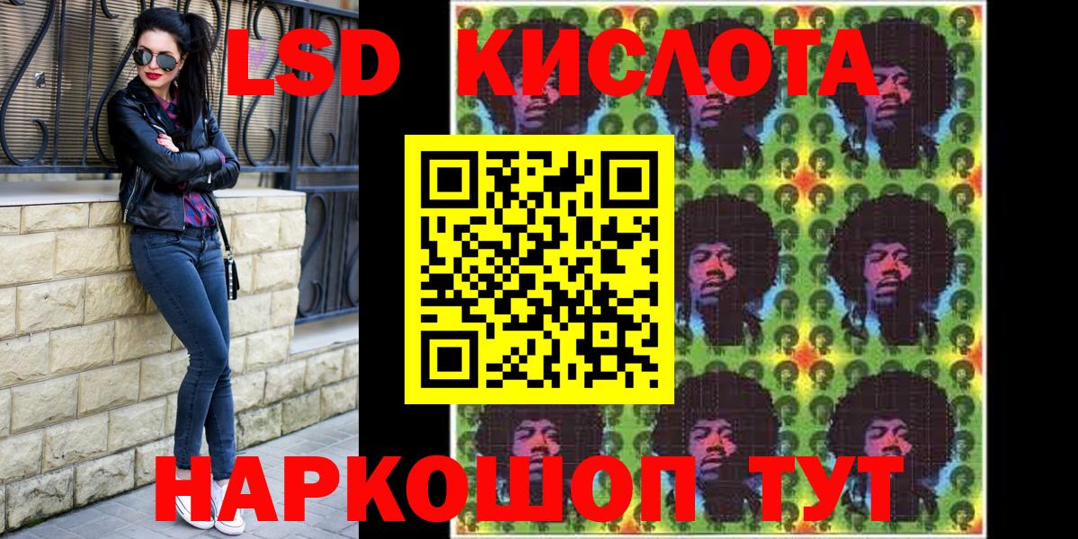 Марки NBOMe 1,5мг  Вход с VPN  Миллерово  Марки NBOMe 1,5мг 